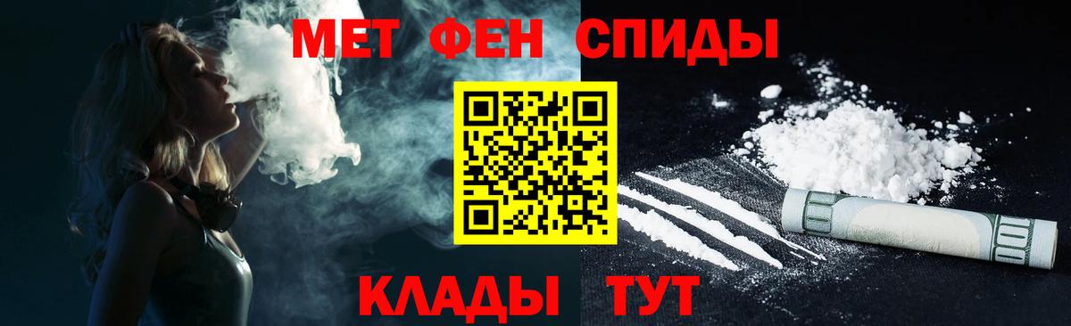Амфетамин 97% Лабинск