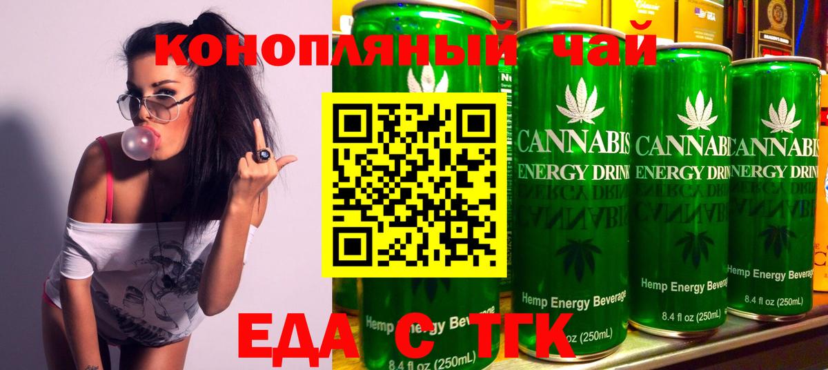 Canna-Cookies конопля  Вход с VPN  Лабинск 