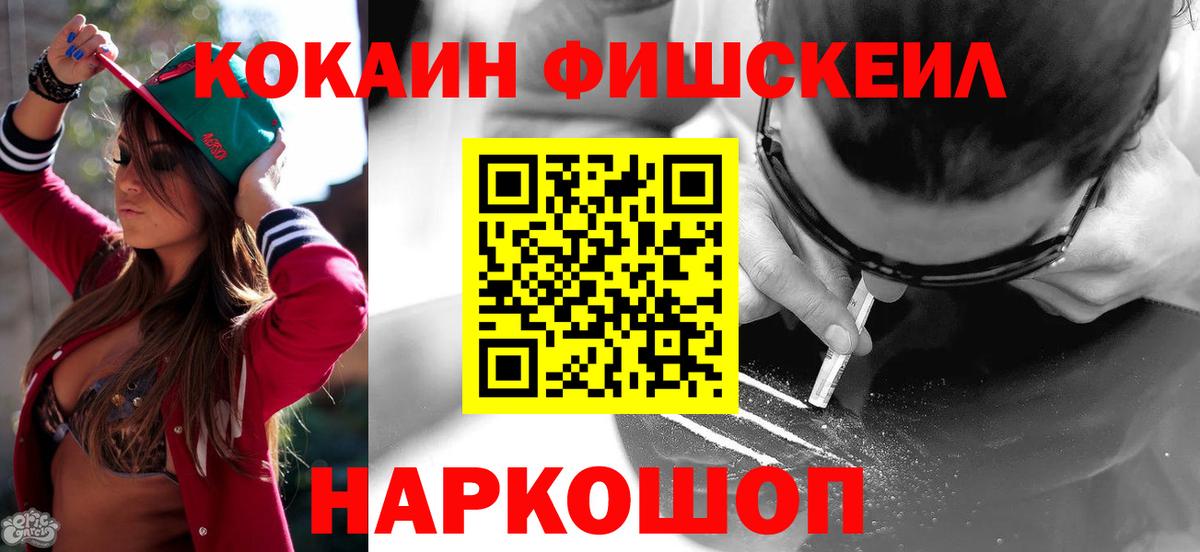 Лабинск  Cocaine 97%  Вход с VPN  Кокаин  Cocaine Эквадор 