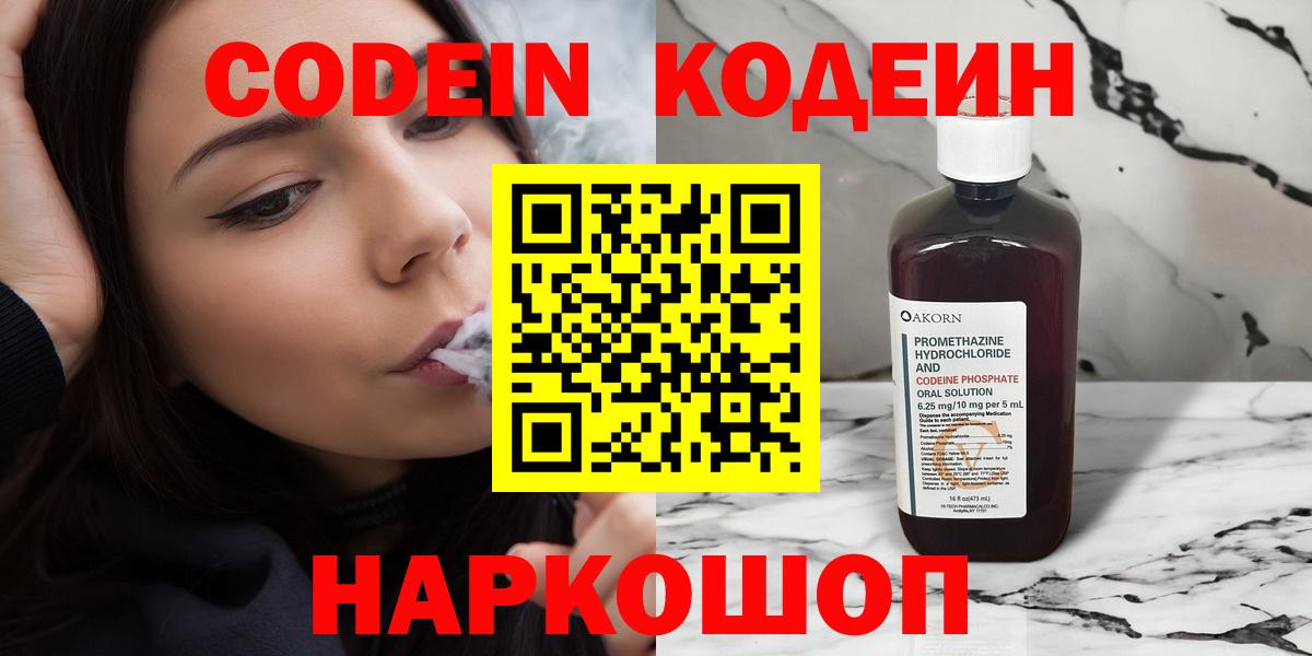 Мефедрон кристаллы  Cocaine  Вход с VPN  Лабинск  Бошки Шишки 