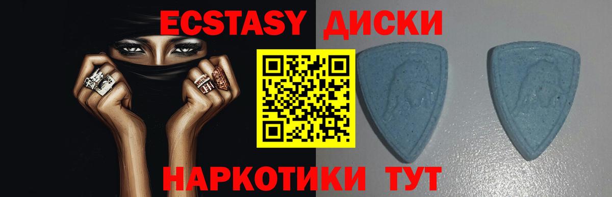 Лабинск  Экстази бентли  Экстази  Вход с VPN 