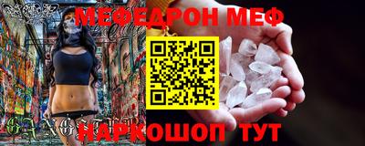 прущие крисы Дубна