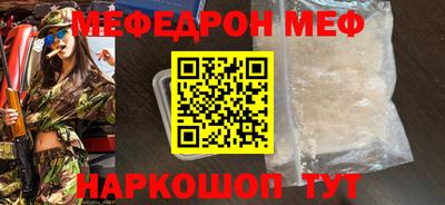 прущие крисы Дубна