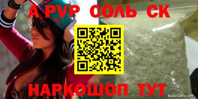 прущая мука Заволжье