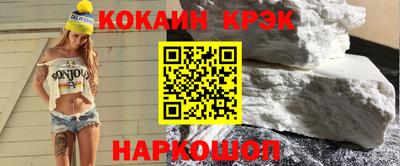 прущая мука Донецк