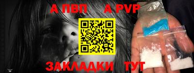 прущие крисы Дубна