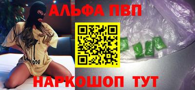 прущая мука Донецк