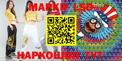 прущая мука Донецк