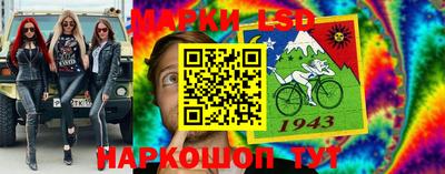 прущая мука Донецк