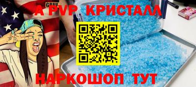 прущая мука Донецк