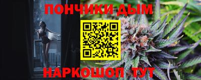 прущая мука Донецк
