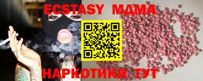 прущая мука Донецк