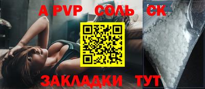 дурь Донской