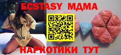 скорость mdpv Заводоуковск