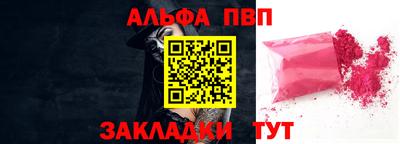 прущая мука Донецк