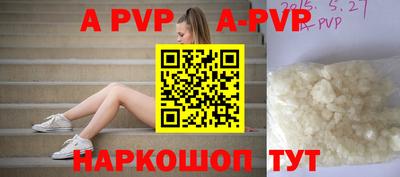 дурь Донской
