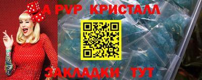 прущие крисы Дубна
