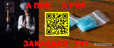 прущие крисы Дубна