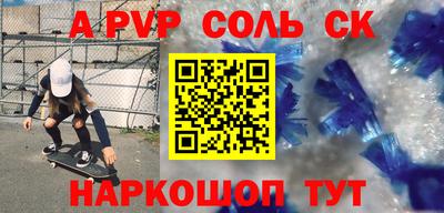 дурь Донской
