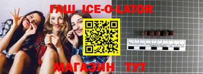 прущая мука Донецк