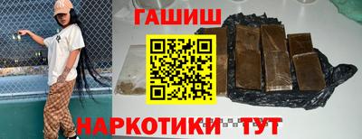 прущая мука Донецк