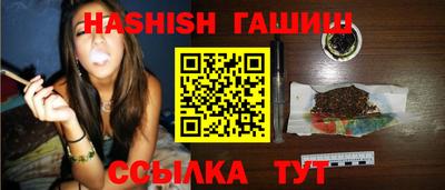 винт Жуковский