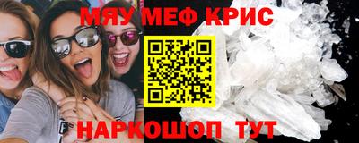 прущие крисы Дубна