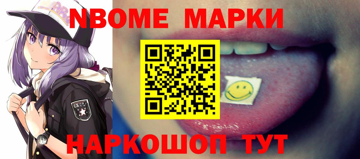 Лсд 25 экстази ecstasy Лабинск