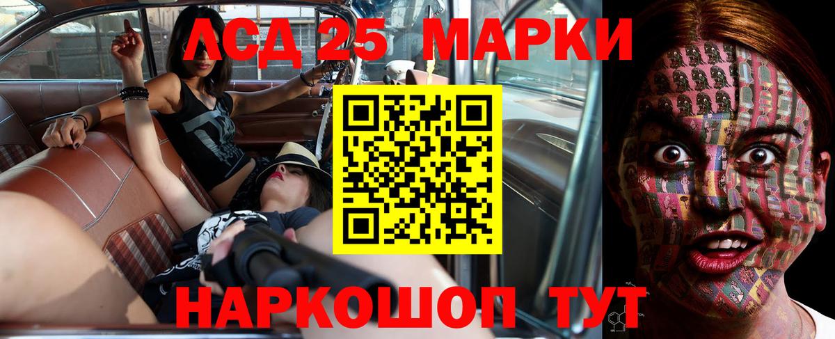 Лсд 25 экстази ecstasy  Вход с VPN  Лабинск  Лсд 25 экстази  ЛСД экстази кислота 