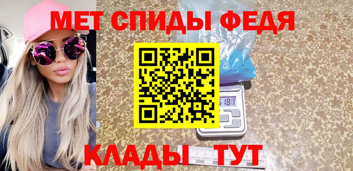 Лабинск  Первитин пудра  Первитин пудра  Вход с VPN 