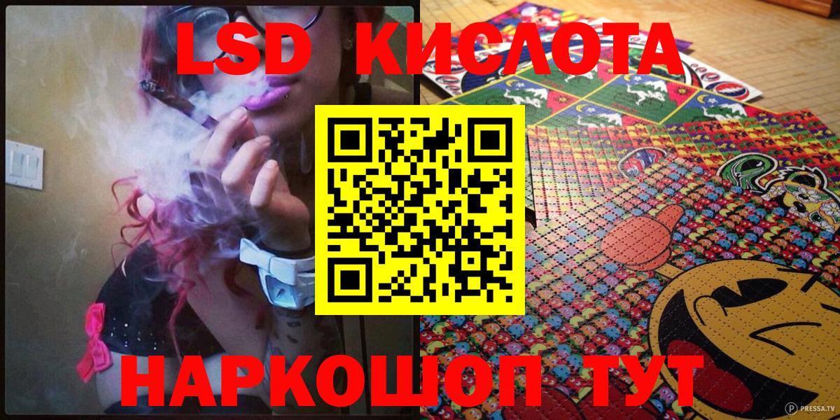 Марки 25I-NBOMe 1,8мг  Вход с VPN  Марки NBOMe  Марки 25I-NBOMe 1,8мг  Лабинск 