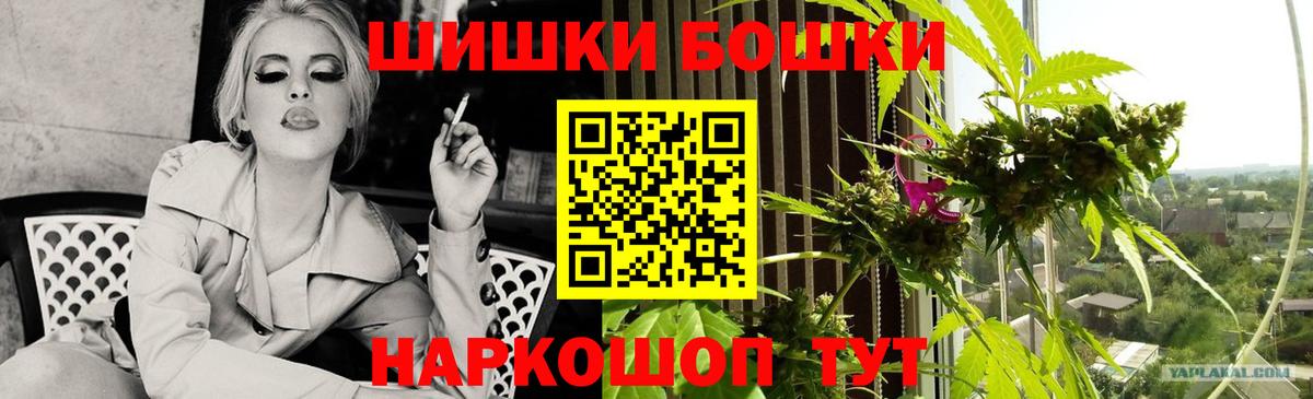 Марихуана SATIVA & INDICA Лабинск
