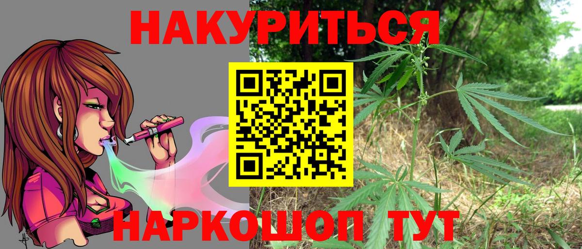 Каннабис индика  Вход с VPN  Канабис план  Лабинск  Конопля Ganja 